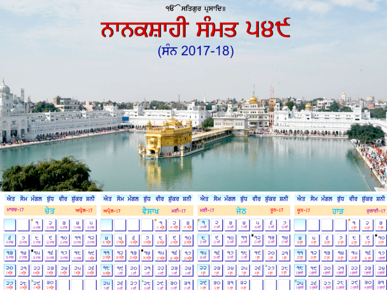 Nanakshahi Calendar is Immortal The World Sikh News