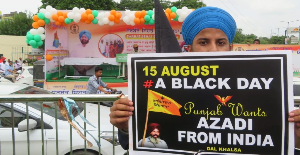 15 August Protest Amritsar