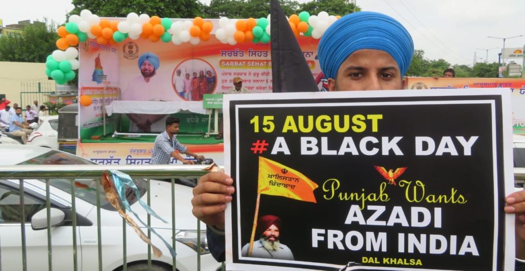 15 August Protest Amritsar