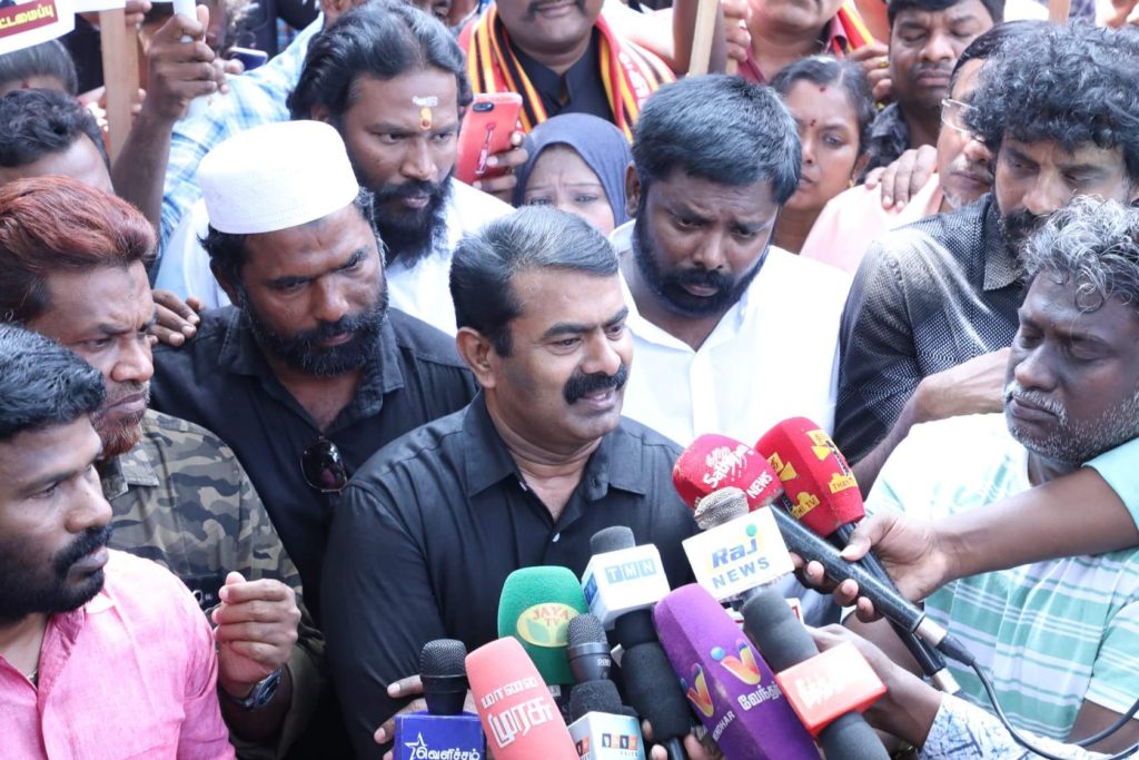 Anti-CAA protest in Tamil Nadu