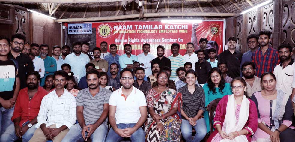 Participants Naam Tamilar Katchi Human Rights Seminar