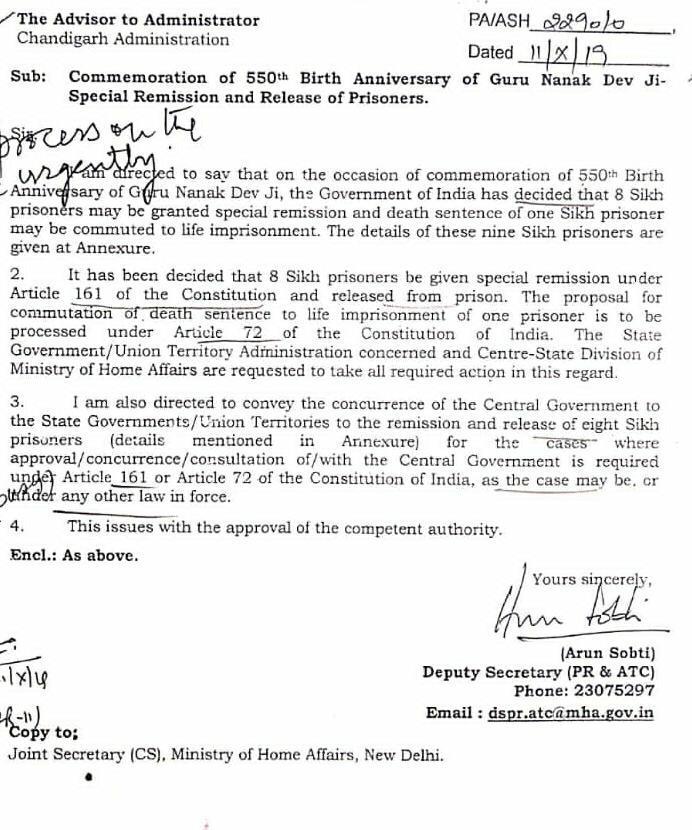 Indian Home Ministry letter commuting death sentence of Rajoana