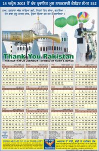 Nanakshahi Calendar by Dal Khalsa
