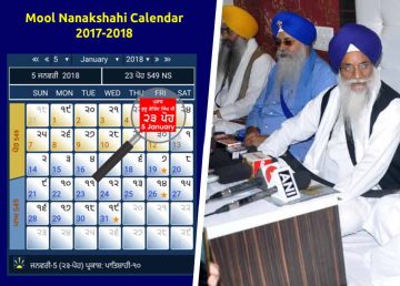 Guru Gobind Singh, Prakash purab