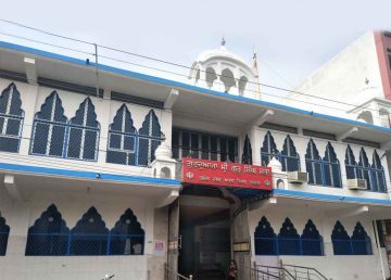 Guru Gobind Singh Gurpurab