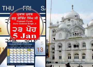 Guru Gobind Singh Gurpurab