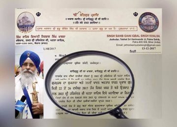 Guru Gobind Singh Purab