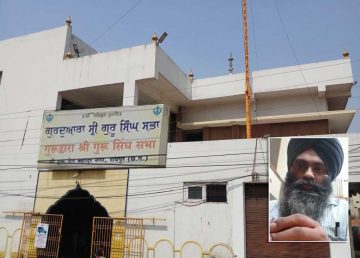 ਗਿਆਨੀ ਅਮਰੀਕ ਸਿੰਘ ਚੰਡੀਗੜ੍ਹ