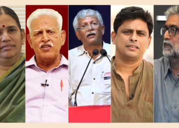 The Banana Republic of India.