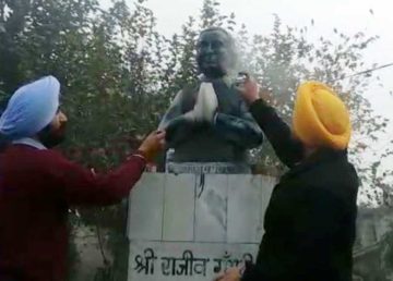 Slider Rajiv Gandhi Statue