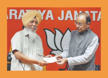 Harinder Singh Khalsa