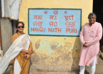 Mangu Mutt, Puri