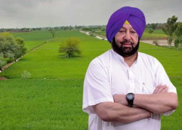 Amarinder Singh