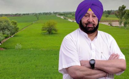 Amarinder Singh