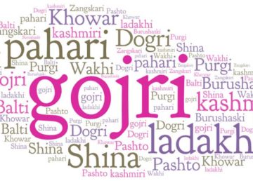 Pahari Language of Kashmir