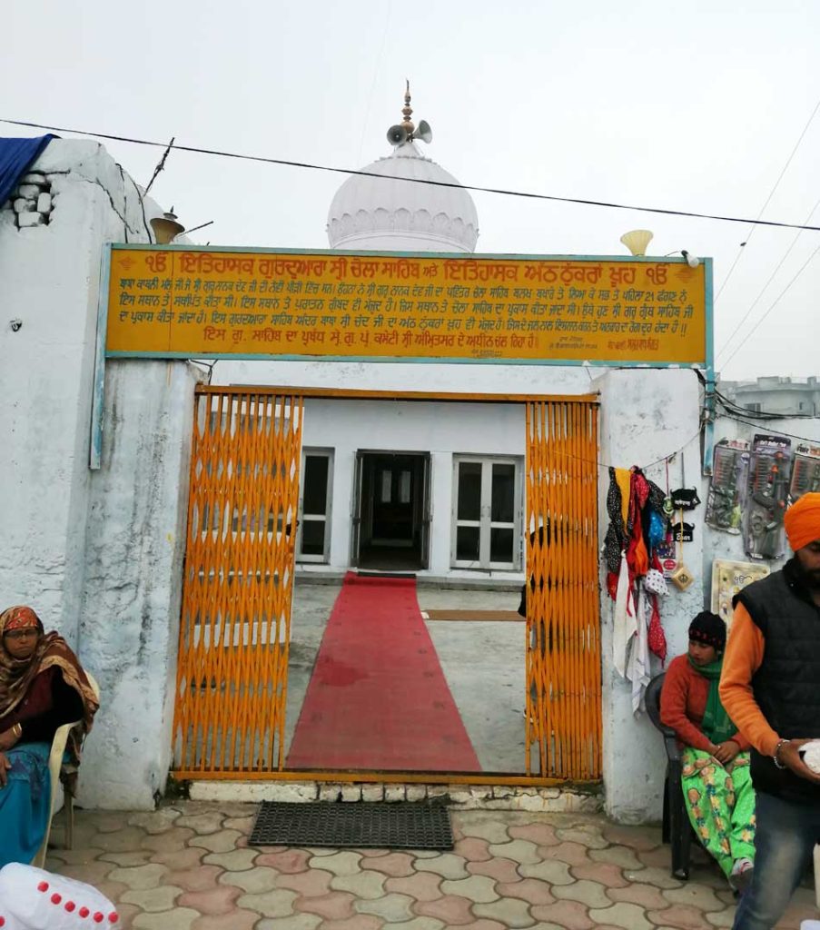 Gurdwara Chola Sahib
