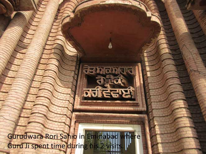 Gurdwara Rori Sahib