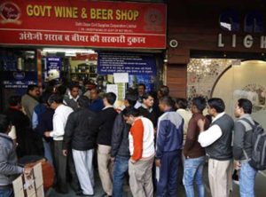 Government Wine Shop