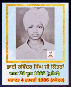 Ravinder Singh Littran martyrdom