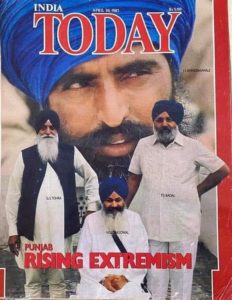 India Today cover with Bhindranwale and Sikh leaders