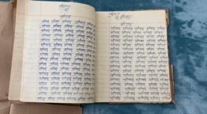 The note book of Ravinder Singh Littran