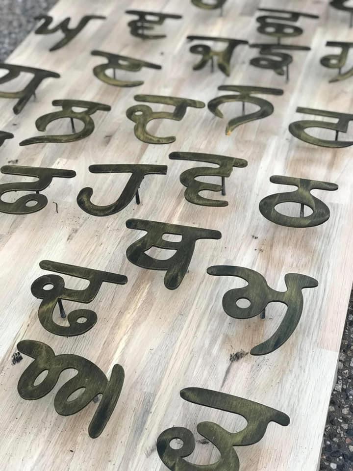 Gurmukhi letters