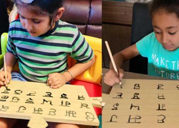 Writing on the Patti -Takhti