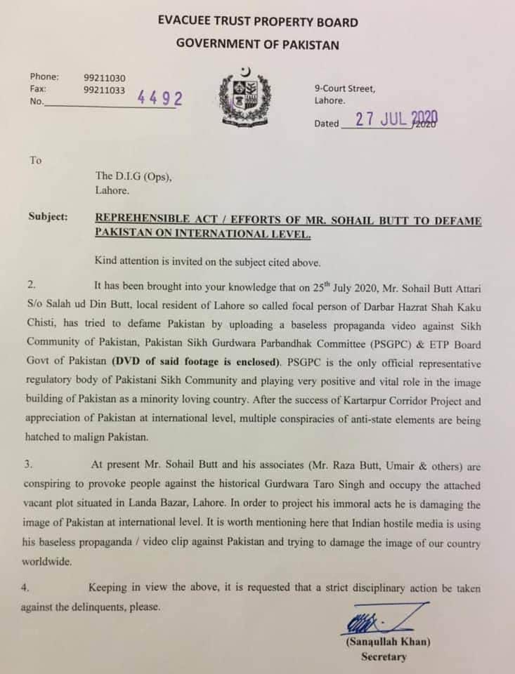 ETPB complaint to DIG Police in the case of Gurdwara Shaheedi Ganj Lahore