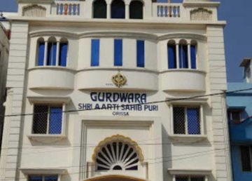 Gurdwara Aarti Sahib, Puri