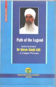 Title of Dr Khem Singh Gill bookoto 2