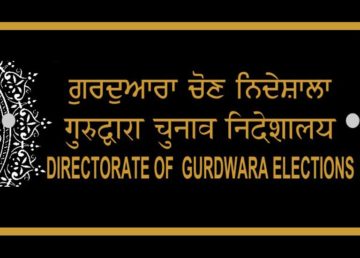Directorate of Gurdwara Elections Delhi