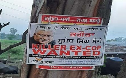 Sumedh Saini Wanted Poster of Dal Khalsa 2