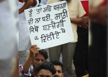 Punjab farmers Protest