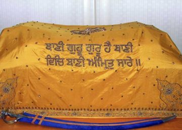 Sri Guru Granth Sahib Ji