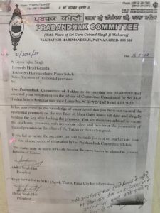 Takht Harmandir Ji Committee notice to Jathedar for vacation of premises