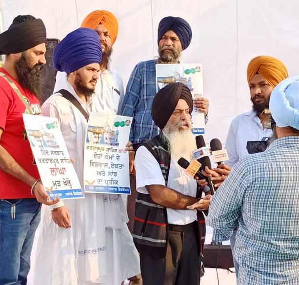 Dal Khalsa Kartarpur cooridor function