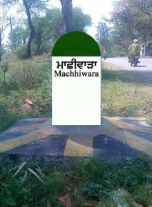 Machhiwara milestone