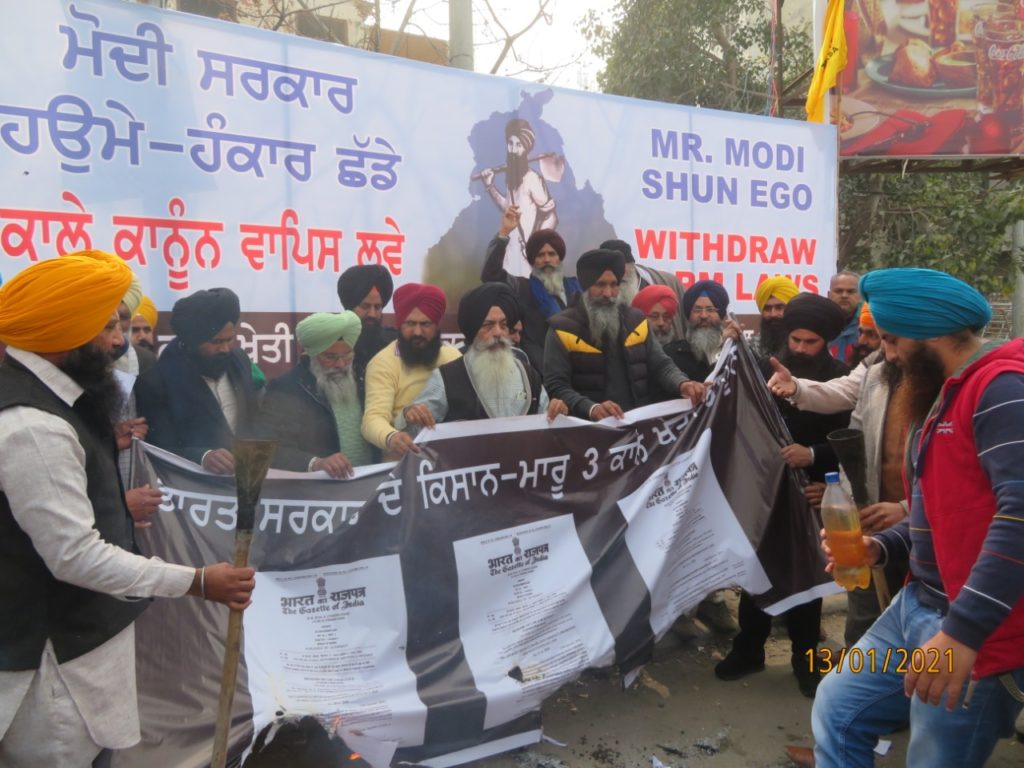 Dal Khalsa burning farm laws