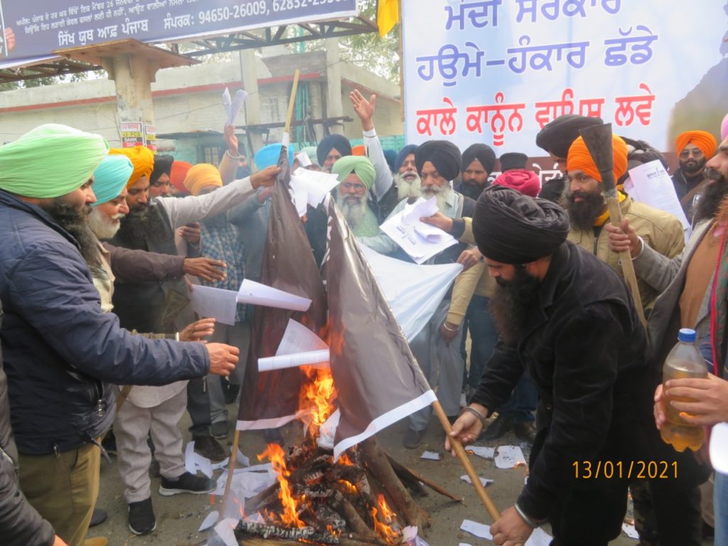 Dal Khalsa burning farm laws 3
