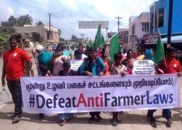 Thanjavur Rally for Repeal of Farm Laws