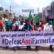 Thanjavur Rally for Repeal of Farm Laws