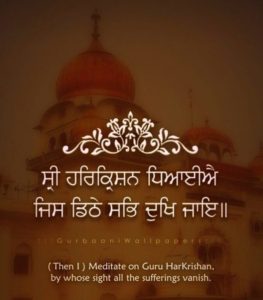 Sri Harkrishan Dhiayaye