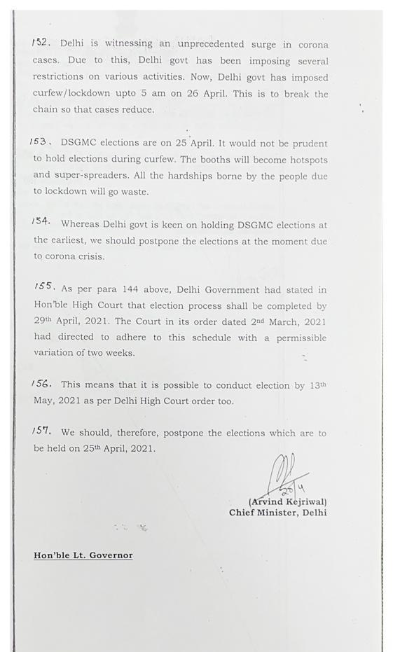 Text of the Recommendation of Delhi CM Kejriwal to LG office Delhi