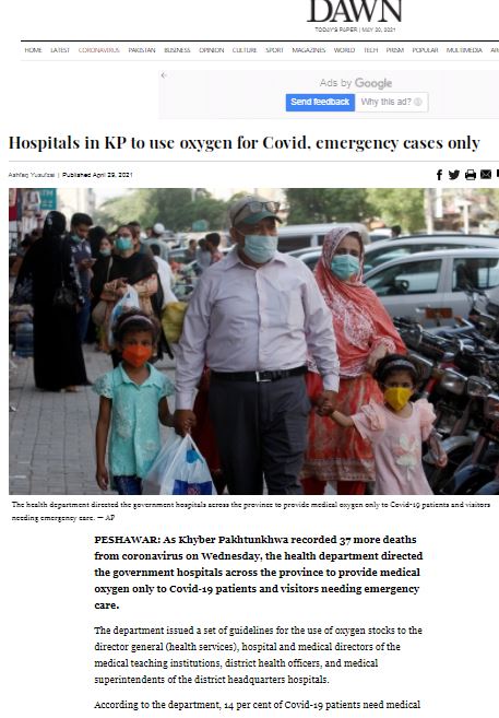 Oxygen in Pakistan
