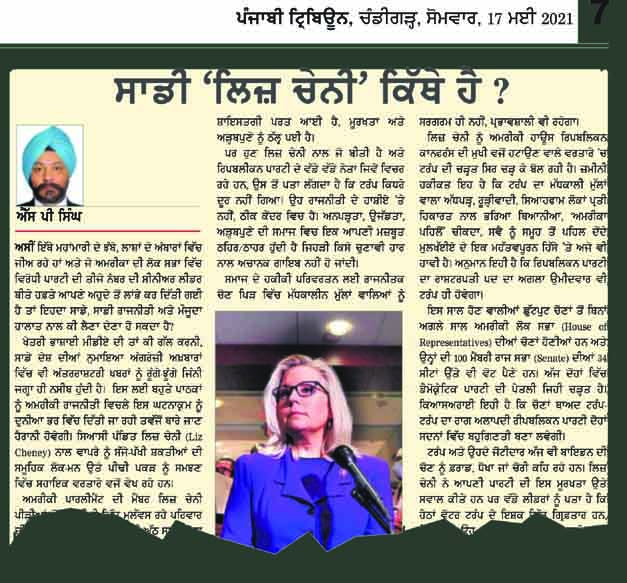 Narendra Modi, Liz Cheney and India's Opposition