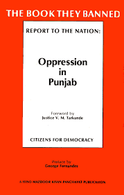 Oppression in Punjab