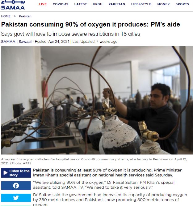 Oxygen in Pakistan