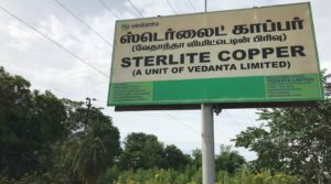 Sterlite Copper Plant, Tuticorin
