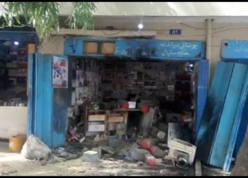 Sikh shop in Jalalabad