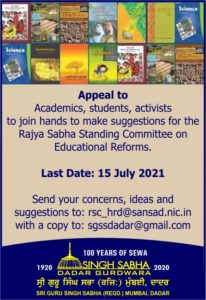 Singh Sabha Mumbai Creative on educational reforms